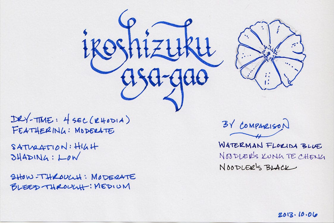 iroshizuku asagao